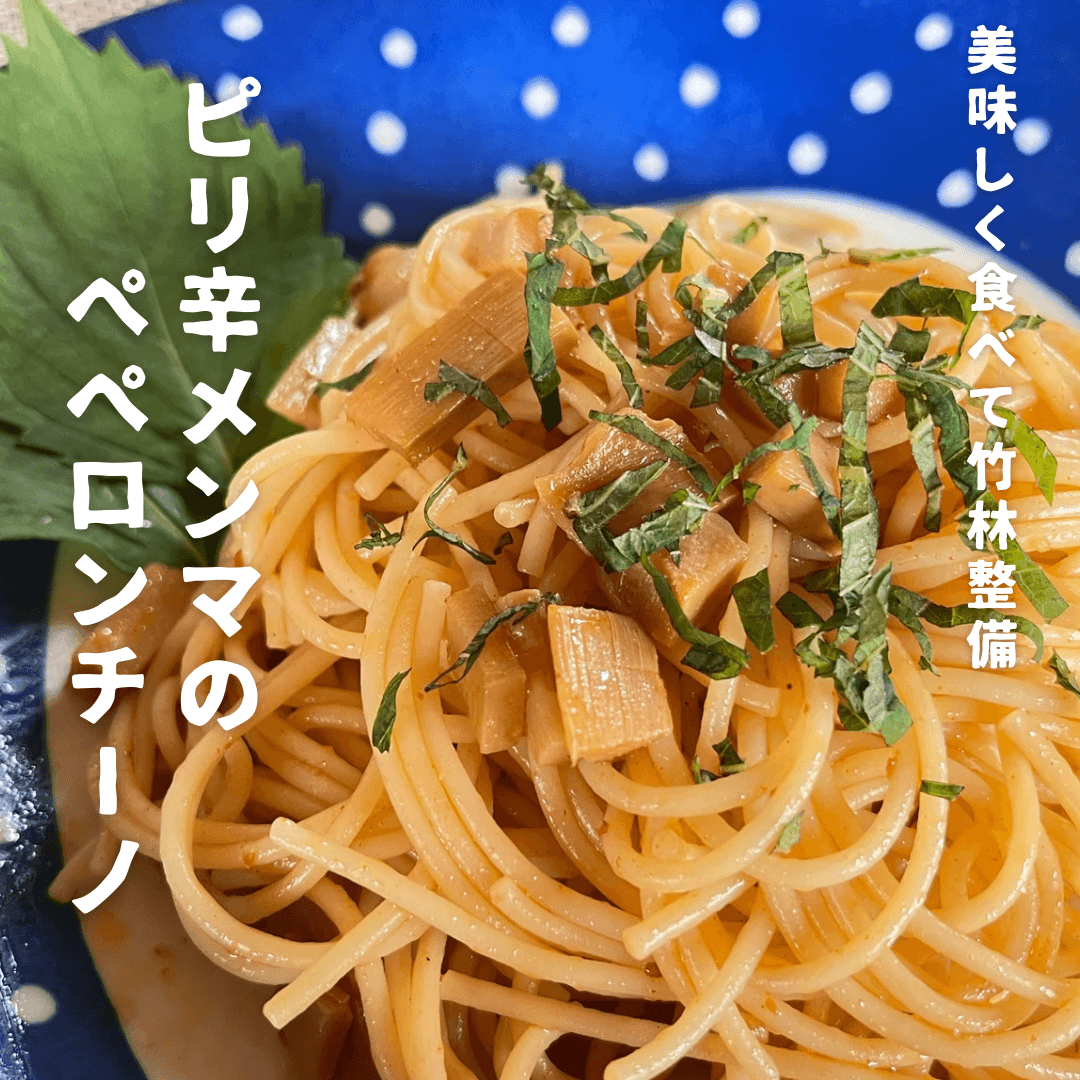 recipe 1
