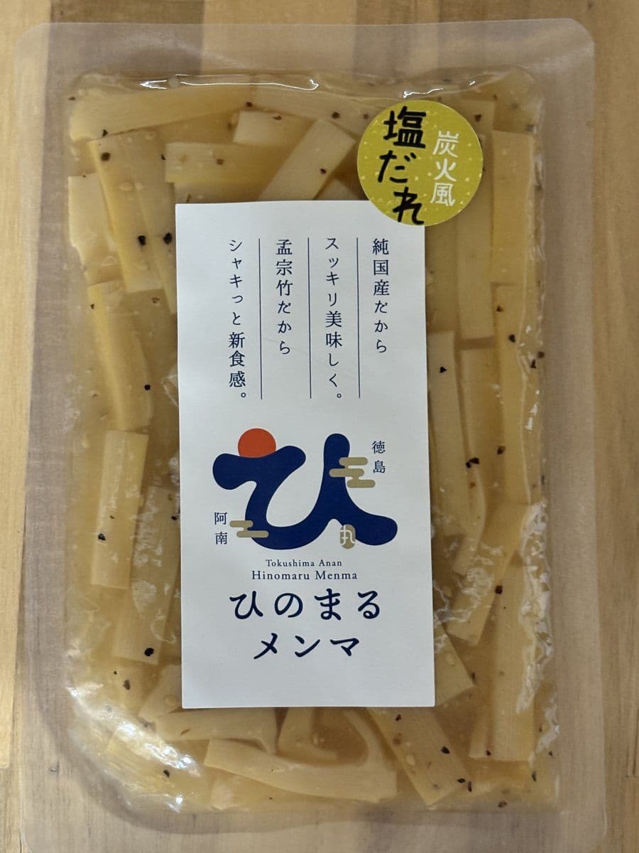 ひのまるメンマ