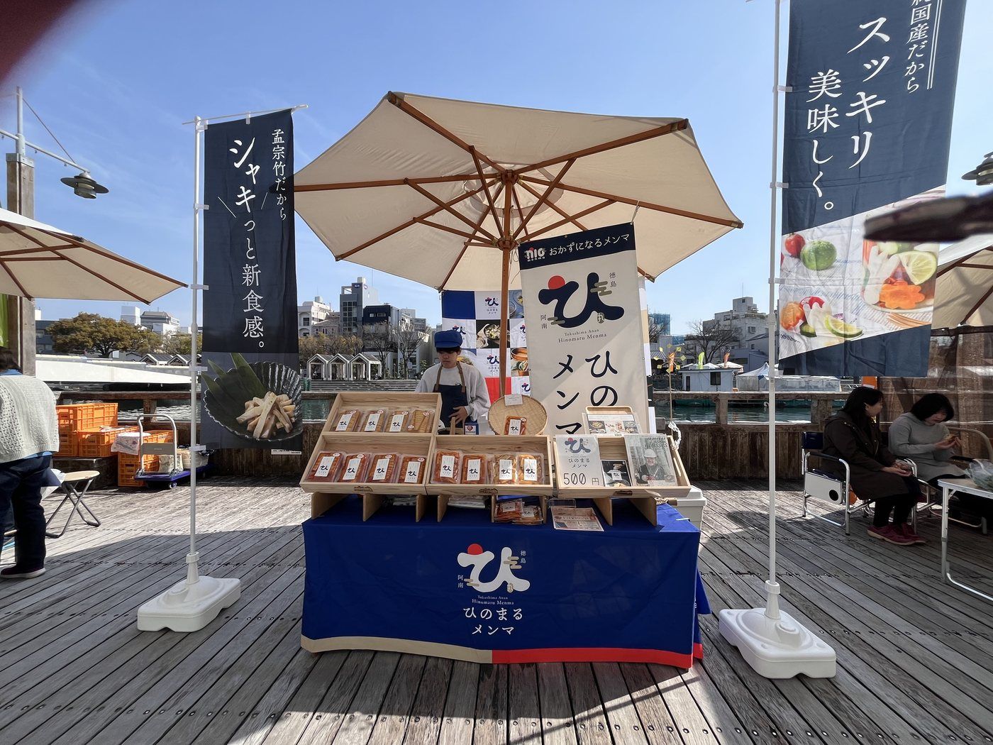 マルシェ出店